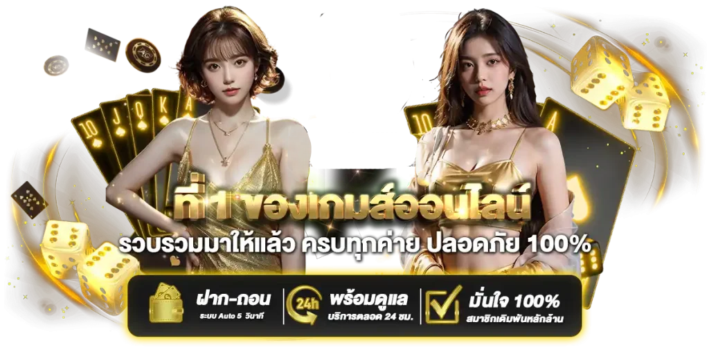 hengz8 เดิมพันทันใจ เว็บเดียวครบทุกจังหวะความมัน